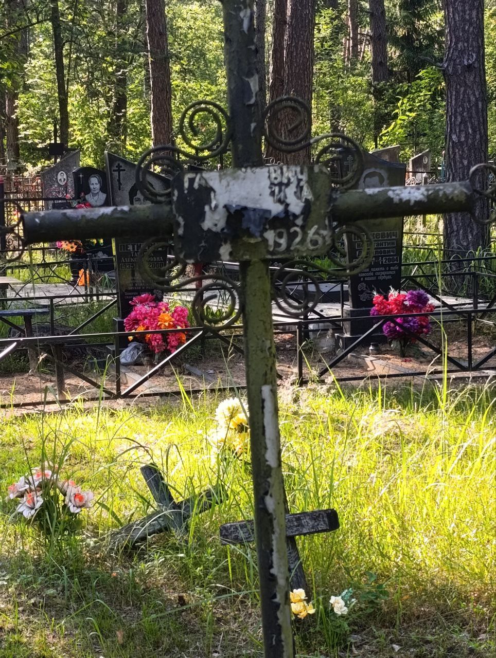 Фотография надгробия